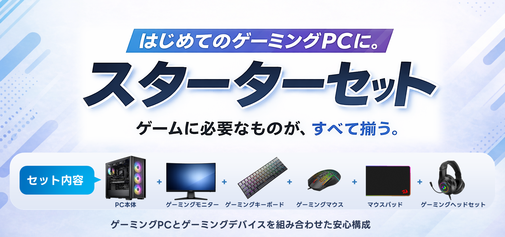 アプライドネット